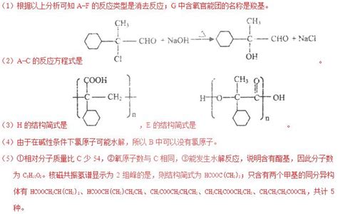 为什么有机物命名是2-甲基-3-氯-3-溴丁烷而不是3-甲基-2-氯-2-溴丁烷，不是最低序列原则吗？ - 知乎