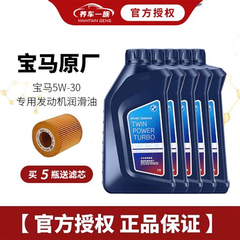 上海大众用的全合成机油有哪些推荐，价格如何？ - 汽车维修技术网