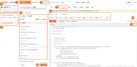 开放API_IntelliJ IDEA 中文网