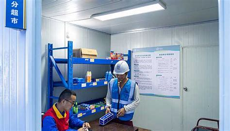 国网宁波供电公司面向项目外包施工人员首创安全积分超市|界面新闻