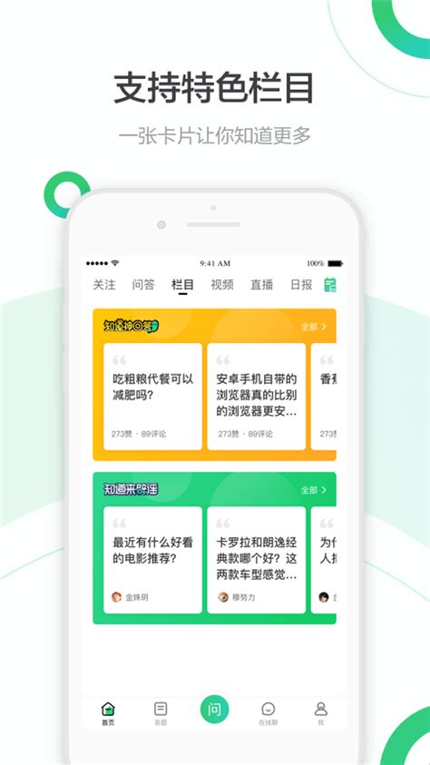 网站SEO│如何快速把几十个关键词做到百度首页 - 深圳市包易站科技有限公司