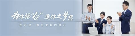 台州市发展和改革委员会公开选聘2名工作人员