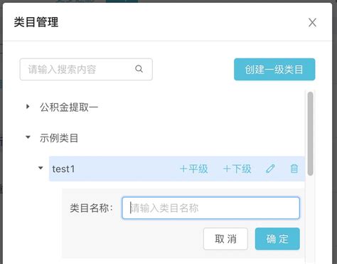 中国标准分类号的一级类目用字母表示，“机械”类用（）表示。_题王网