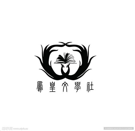 一个由凤凰组成的文学社logo设计图__其他图标_标志图标_设计图库_昵图网nipic.com