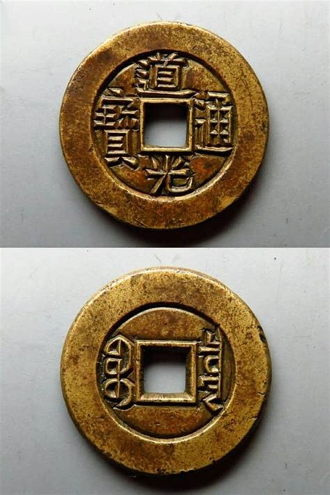 古钱币哪里鉴定古钱币 价格:200000元