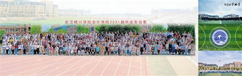 2023年武汉大学珞珈学院最好的专业,武汉大学珞珈学院最好的专业排名