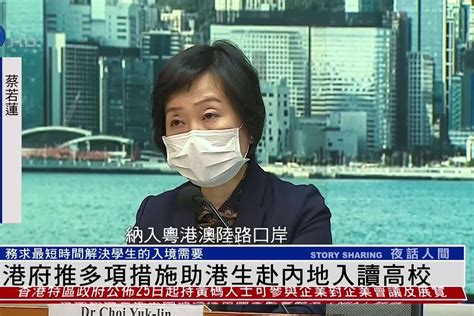 香港特区政府严正声明：公务员必须保持政治中立_荔枝网新闻