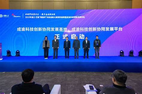 2022年温江-巴南“赋能杯”科技创新大赛落幕 10个优秀项目获奖 - 重庆日报网