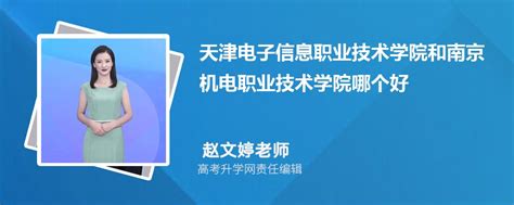 天津市大学生信息技术“新工科”工程实践创新技术竞赛官网