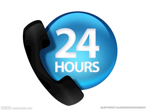 24小时电话设计图__广告设计_广告设计_设计图库_昵图网nipic.com