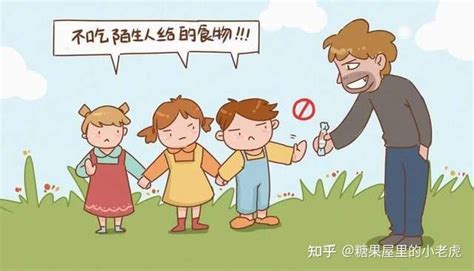 中国移动&全国公益联盟《宝贝计划-让爱回家》大型公益防走失在行动！