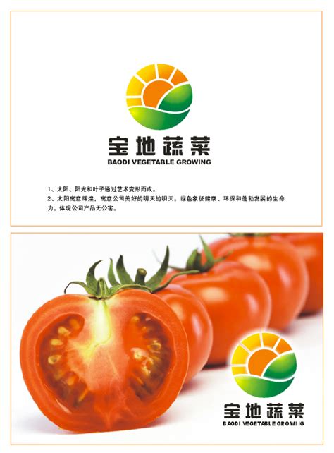 中国蔬菜栽培史 - 知乎