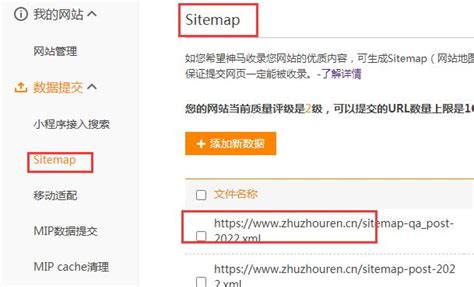 SM.CN:神马移动互联网搜索引擎_搜索引擎大全(ZhouBlog.cn)