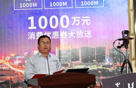中国电信在阿坝州开启5G三千兆 - 资讯 - 华西都市网新闻频道