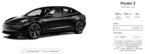 【特斯拉Model Y】Tesla_特斯拉Model Y报价_价格_特斯拉Model Y图片_参数_搜狐汽车