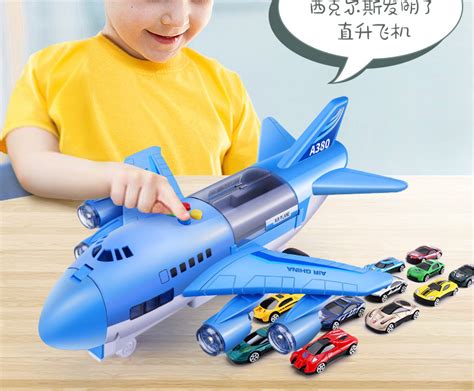 儿童玩具模型仿真惯性故事飞机玩具早教声光轨道玩具客机收纳车-阿里巴巴