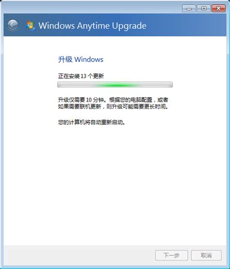 windows7如何升级windows10_windows7升级windows10教程-53系统之家
