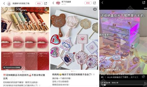 小红书灵感营销对话「花知晓」创始人：少女彩妆品牌如何在小红书实现迭代式增长_手机新浪网
