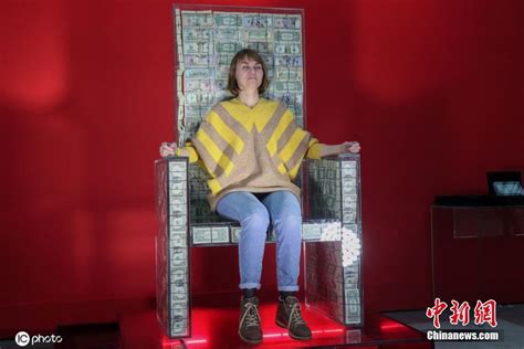 坐拥百万美钞椅子展出 俄罗斯艺术家创作土豪专座