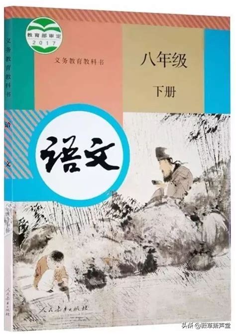 初中语文人教部编版八年级下册2 回延安完美版课件ppt-教习网|课件下载