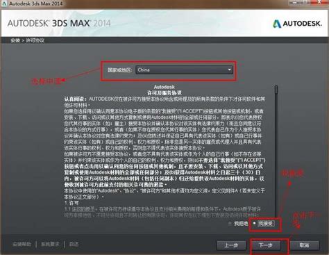 3dmax2015中文破解版64位含注册机及安装教程 - 3dmax下载 - 溪风博客SolidWorks自学网站