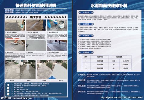 中国电建市政建设集团有限公司 综合管理 管道公司产品在中国混凝土与水泥制品行业大会展出