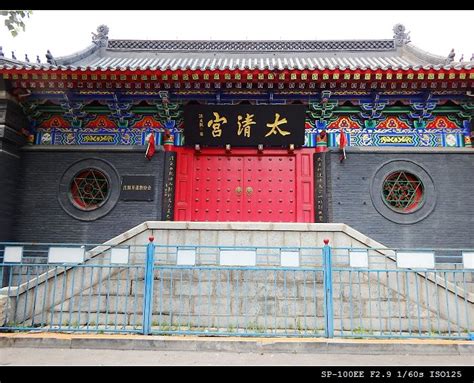 2022上海太清宫游玩攻略,今天的宫殿基本上是上世纪末...【去哪儿攻略】