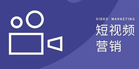 短视频平台，给众多传统企业带来了一条营销新捷径_凤凰网视频_凤凰网