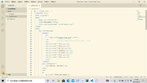 html个人静态网页完整代码 - Open开发家园