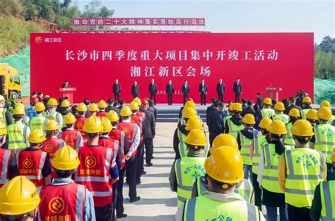 湘潭高新区“党建领航工程”创新高效凝聚合力