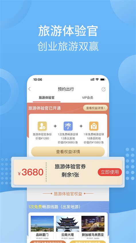 小蝴蝶下载安卓最新版_手机app官方版免费安装下载_豌豆荚