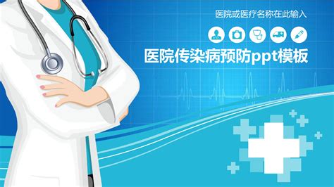 27天治愈19人，长春市传染病医院捷报频传-中国吉林网