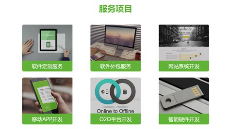 杭州市软件研发公司_开发流程