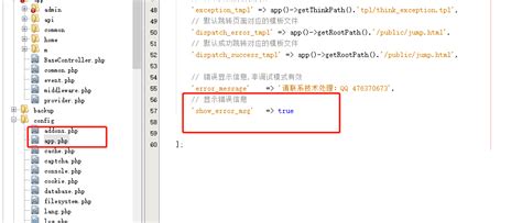 惠州网站建设,记一次tp6只显示500错误的解决方案