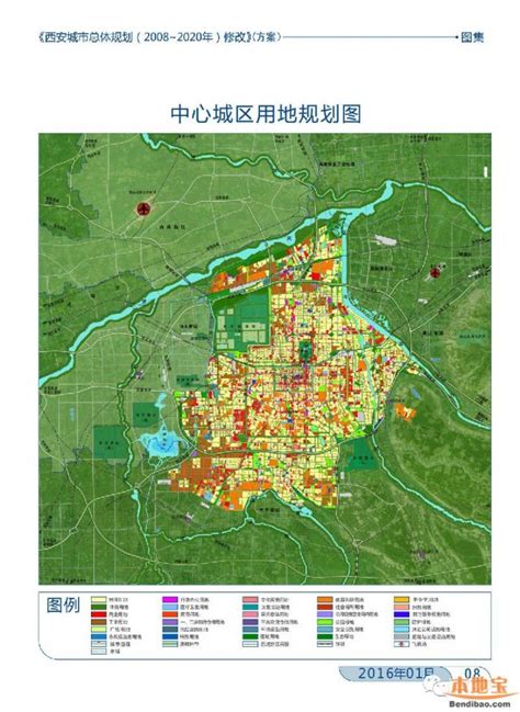 西安市国土空间总体规划（2021-2035年）草案征询公众意见--汇金科技控股集团有限公司官网指定唯一官方网站