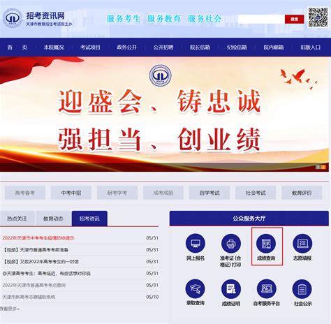 东丽区与北京联东集团签署战略合作协议-天津东丽网站-媒体融合平台