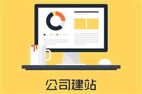 网站建设企业建站 - 武汉百推科技