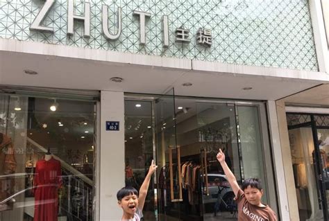 如何给女装店起个好名字-罗浩泰-重庆风水大师