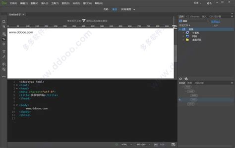 Adobe Dreamweaver(dw) CC 2018 破解版安装教程--系统之家