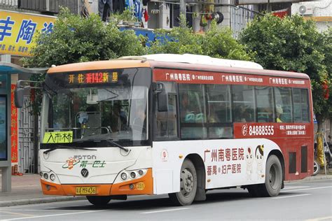 广州B20路_广州B20路公交车路线_广州B20路公交车路线查询_广州B20路公交车路线图
