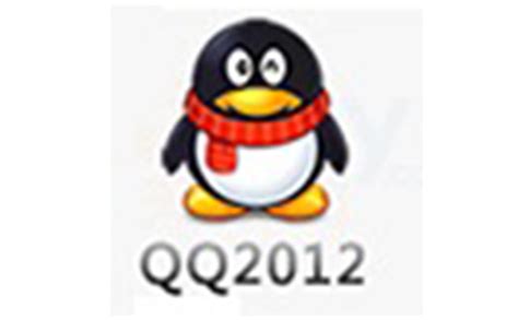 qq2012官方下载_手机qq2012免费下载【正式版】-华军软件园