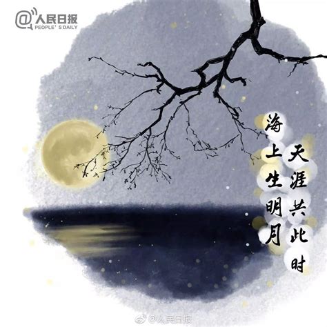 月是故乡明中秋节主题海报设计图片_海报_编号10514195_红动中国