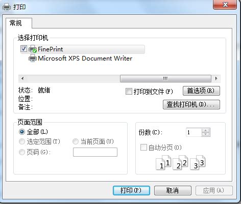 FinePrint最新版下载-Windows打印机驱动程序FinePrint官方版下载v11 - 巴士下载站