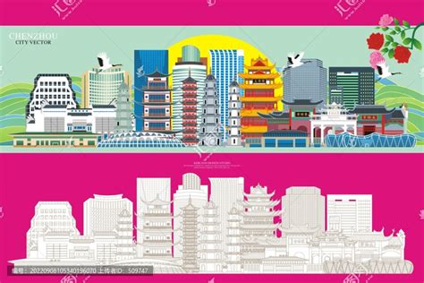 湖南郴州微信旅游海报PSD广告设计素材海报模板免费下载-享设计