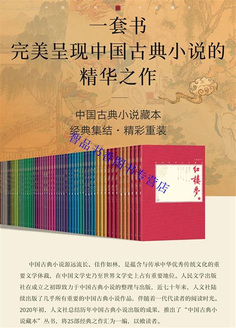 那些出版社的中国古典文学比较好？ - 知乎