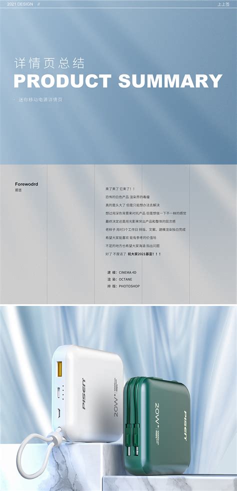 麒麟电源特价优惠的宣传海报PSD素材免费下载_红动中国