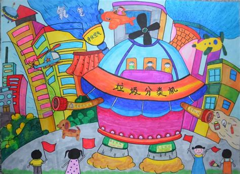 儿童畅想未来绘画大全,畅想未来绘画,未来的城市儿童想象画(第4页)_大山谷图库