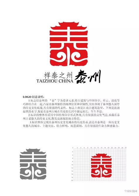 泰州品牌设计_泰州品牌策划_泰州logo设计-江苏上觉文化传播有限公司