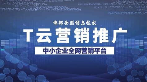 重庆市广播电视和网络试听协会一行来江津调研 － 综合 －江津网