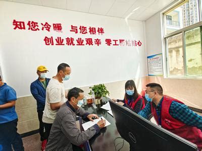 浙江温州：“零工驿站”促进灵活就业-人民图片网